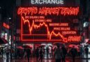 Κρύπτο Νέα Σήμερα 7 Σεπτεμβρίου 2026: Bitcoin υπό πίεση, Zcash σε έκρηξη και η νέα εποχή των tokenized assets